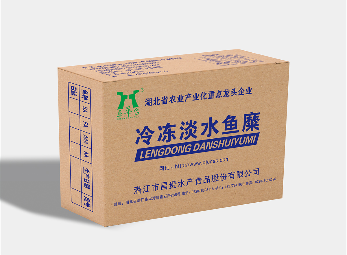 鱼糜
